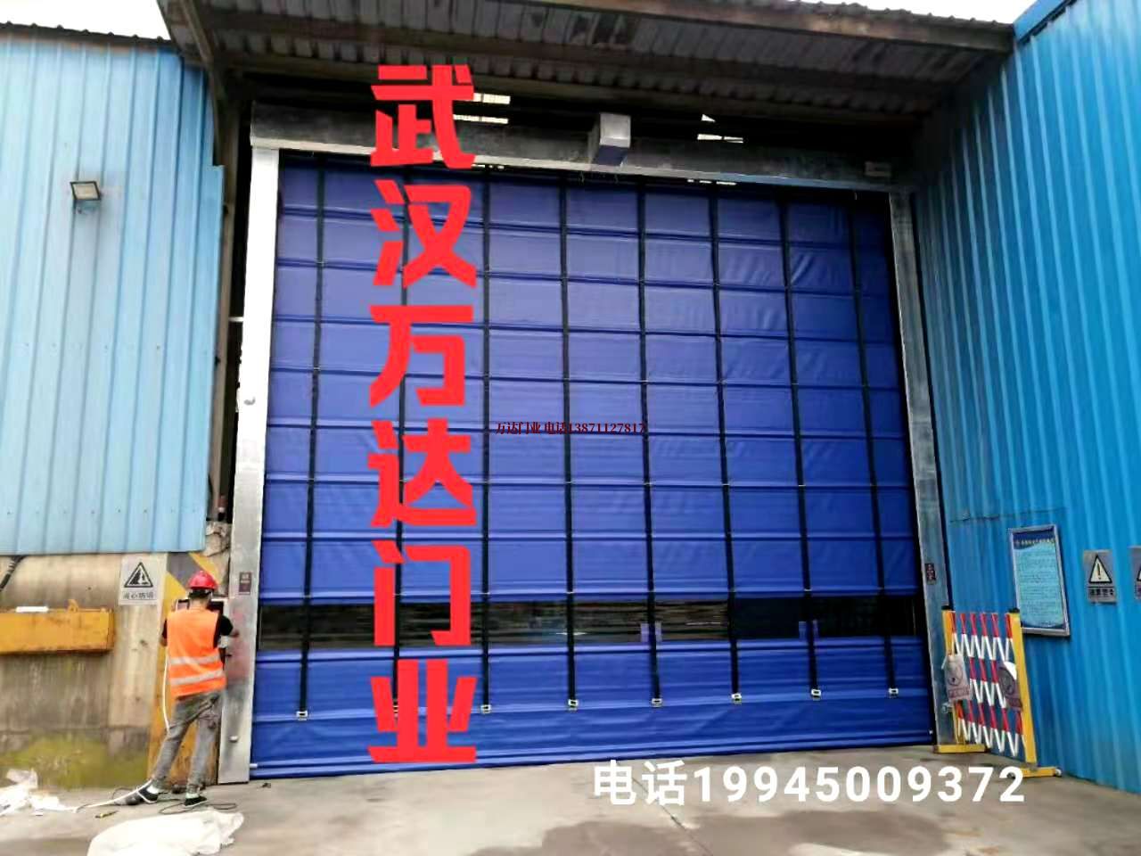 昌黎快速卷帘门
