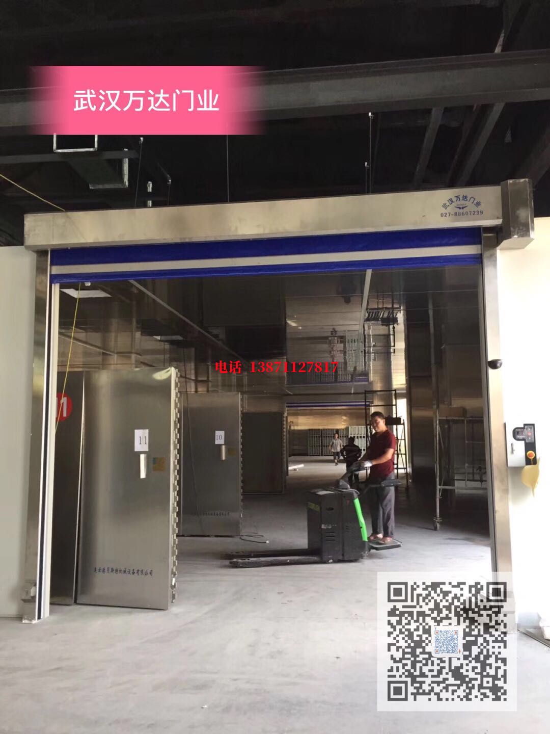 昌黎快速堆积门【环保、除尘】